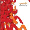 tamaman-mskhsos-1144202782.jpg